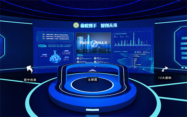 VR云展廳效果評估指南：七個(gè)核心維度深度解析