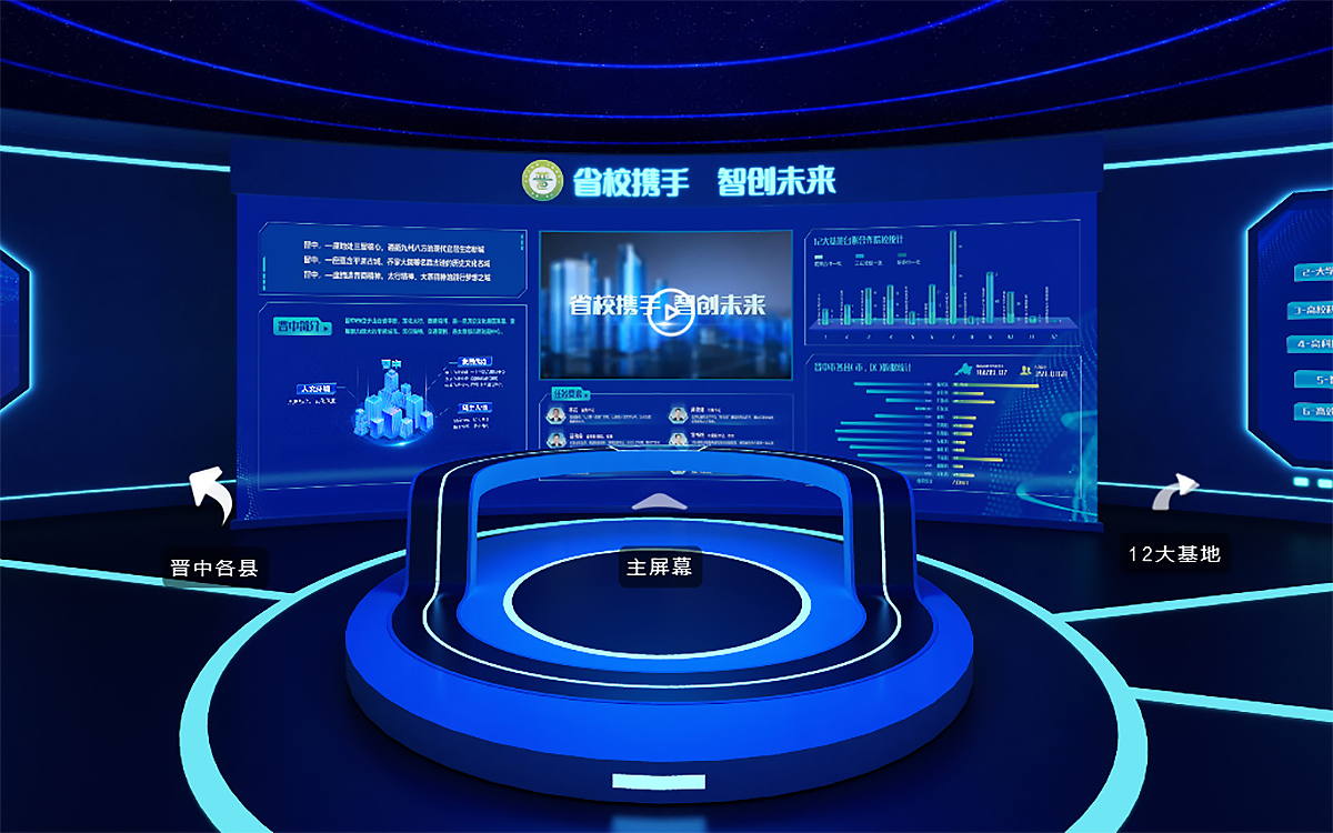 VR云展廳效果評(píng)估指南:七個(gè)核心維度深度解析 VR云展廳效果評(píng)估指南:七個(gè)核心維度深度解析