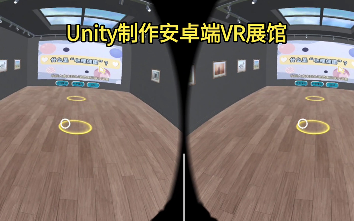 VR線上虛擬展廳用什么軟件做？3種實(shí)用工具推薦