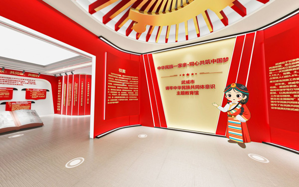 線上云展廳如何將歷史符號更自然地融入IP形象？