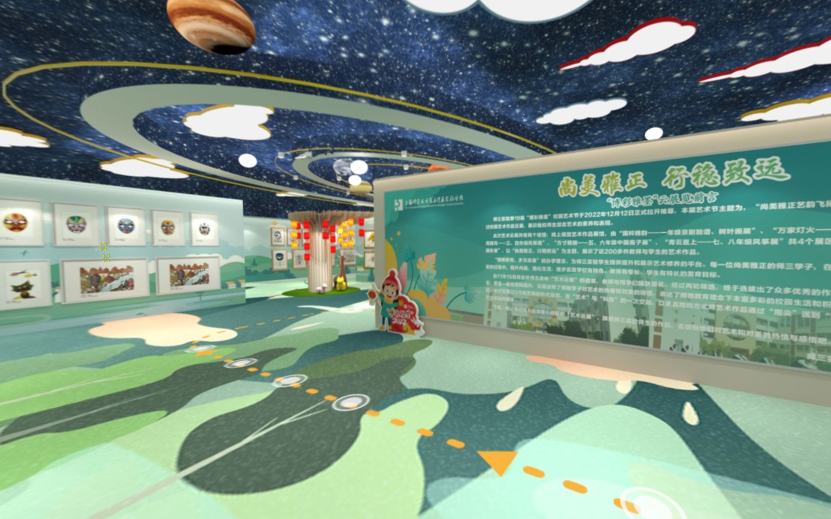 確保3D云展館的色彩設(shè)計激發(fā)觀眾情感共鳴 確保3D云展館的色彩設(shè)計激發(fā)觀眾情感共鳴