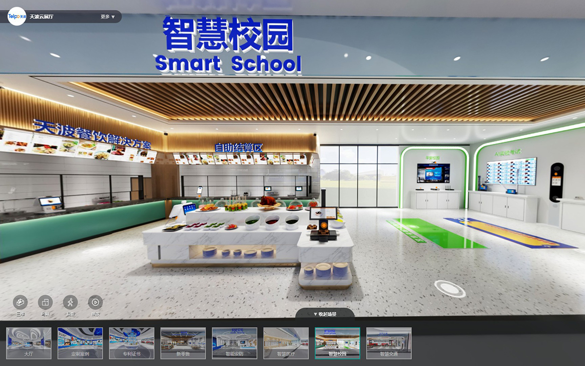 確保核心展品在網(wǎng)絡(luò)三維虛擬展館中吸引觀眾