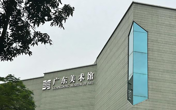 廣東美術(shù)館如何通過線上虛擬展廳滿足觀眾的需求？