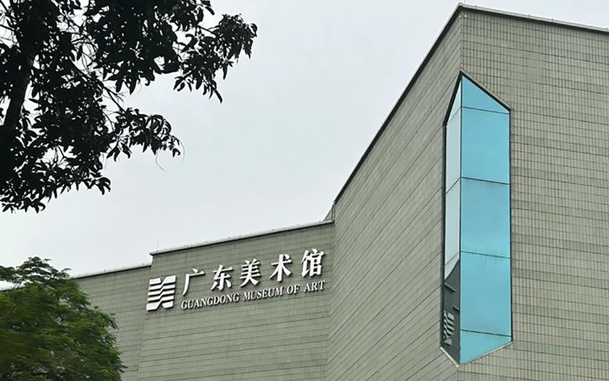 廣東美術(shù)館通過線上虛擬展廳滿足觀眾的需求