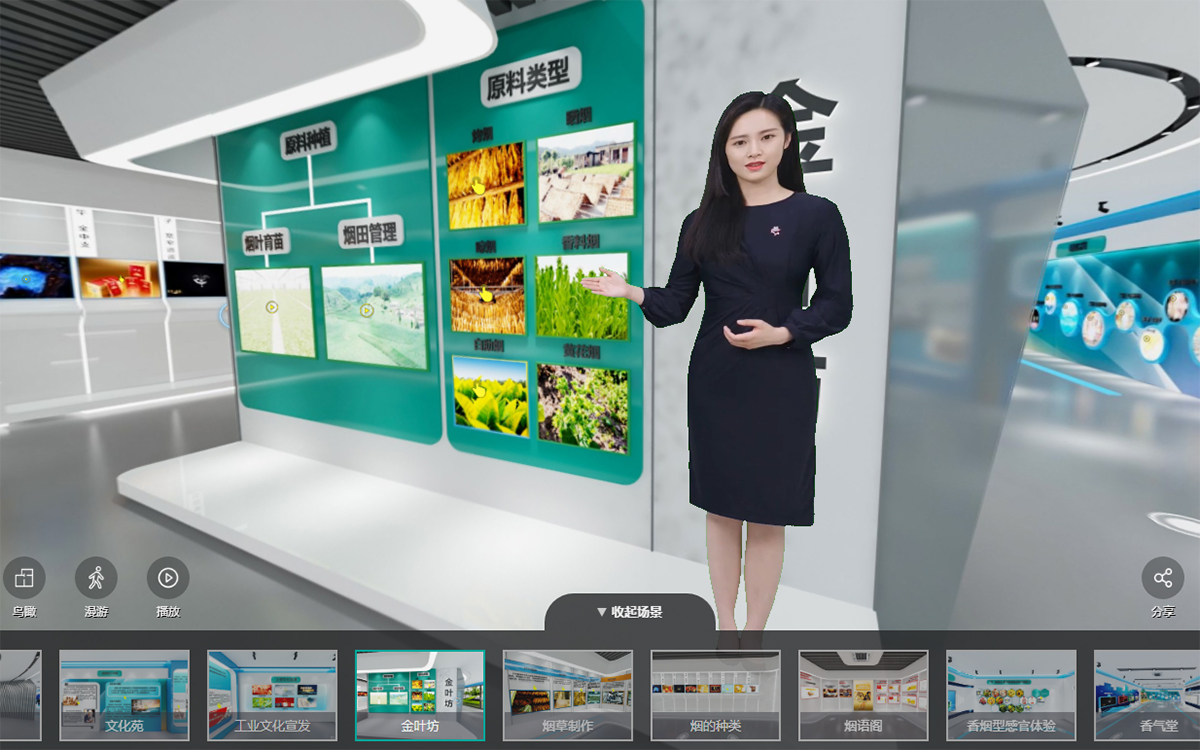 在虛擬展廳設(shè)計上，讓用戶覺得“值得花時間”