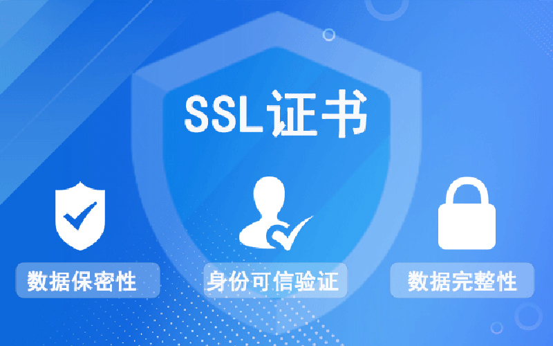 在3D云展廳開發(fā)中實施SSL/TLS加密協(xié)議的策略