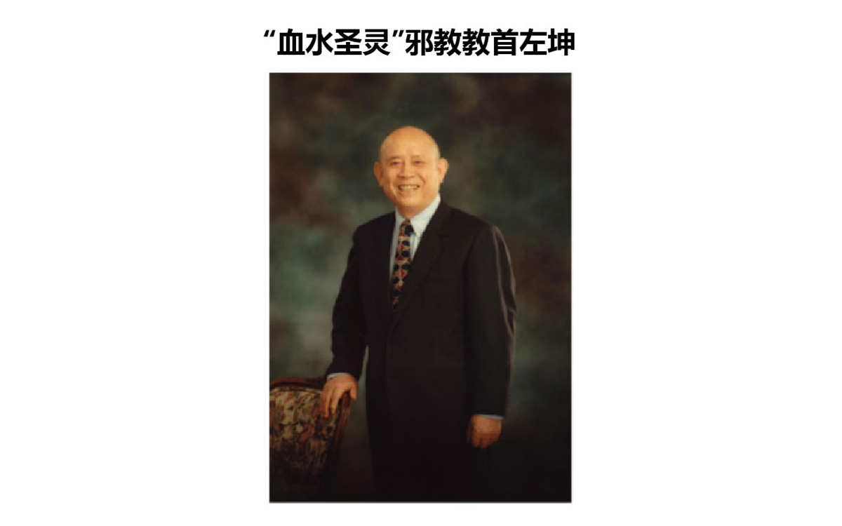 反邪教警示教育虛擬展館的第一云展廳:初識(shí)邪教