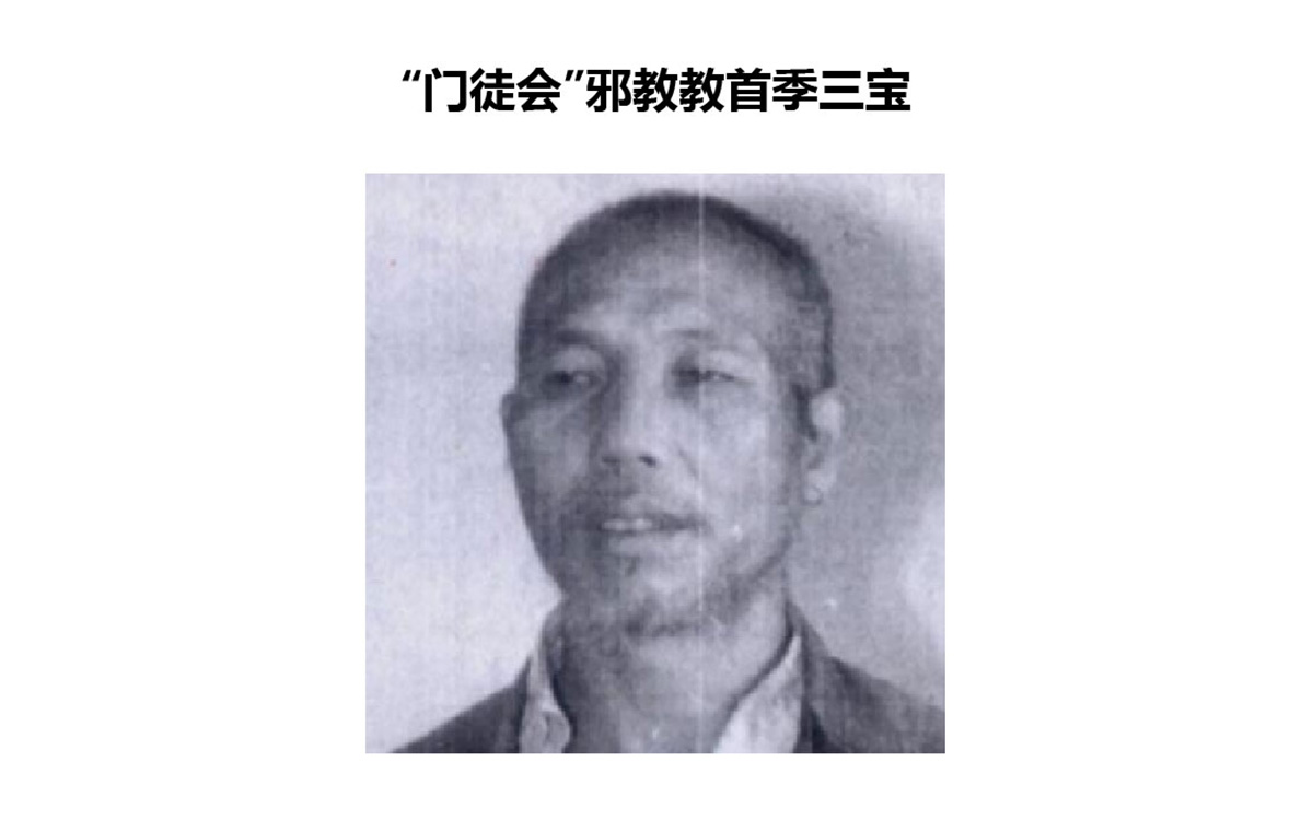 反邪教警示教育虛擬展館的第一云展廳:初識(shí)邪教