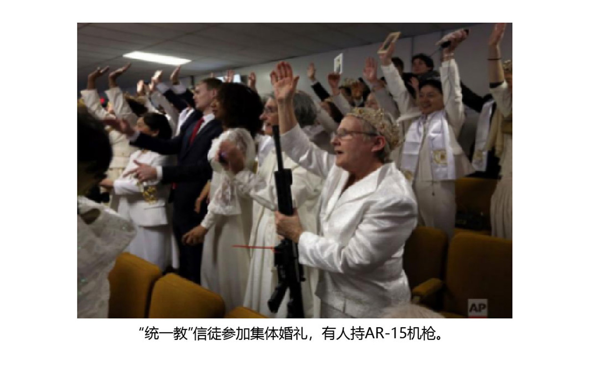 反邪教警示教育虛擬展館的第一云展廳:初識(shí)邪教