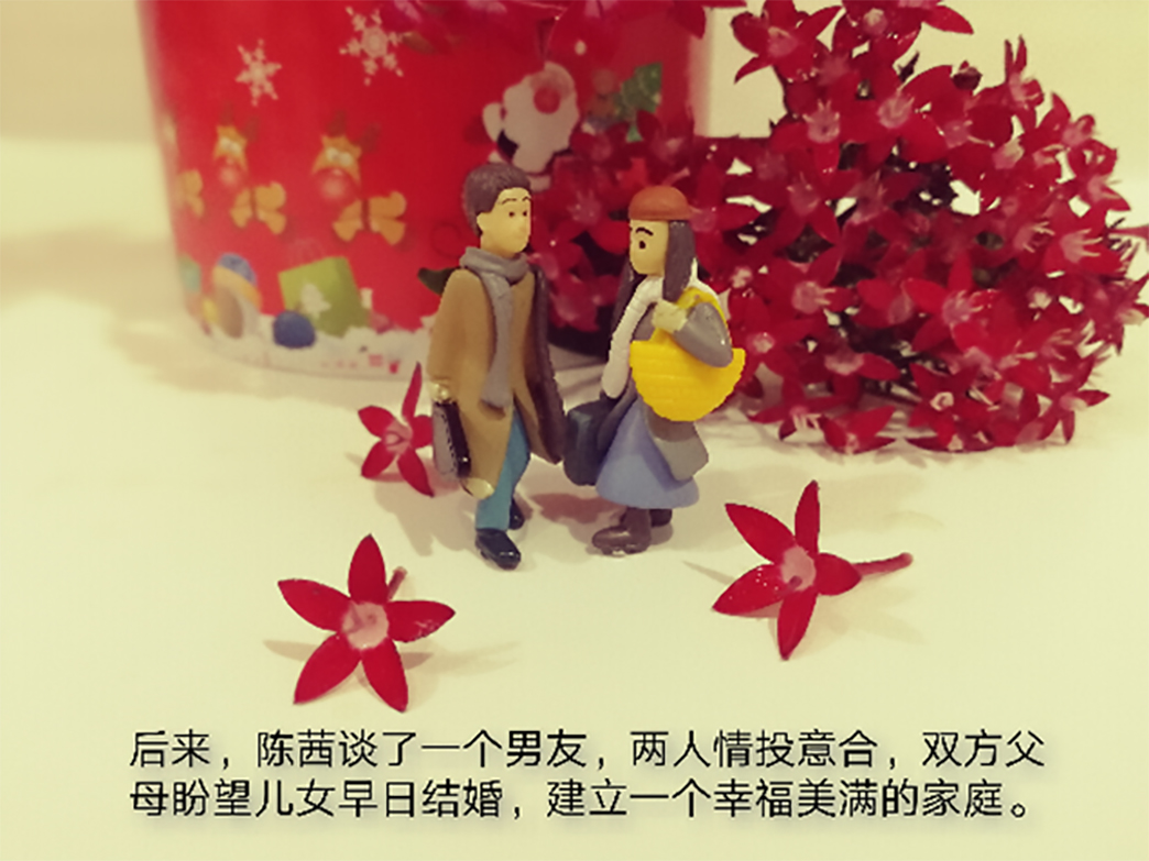 反邪教警示教育虛擬展館漫畫《被邪教毀掉的青春》