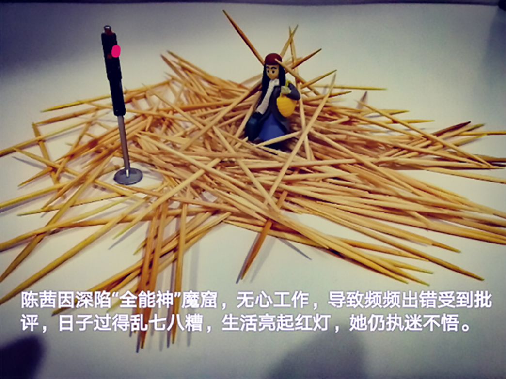 反邪教警示教育虛擬展館漫畫《被邪教毀掉的青春》