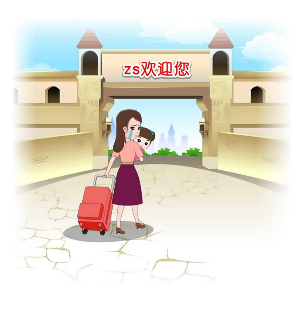 反邪教警示教育虛擬展館漫畫《離婚婦女加入“全能神”最后落得一場(chǎng)空》