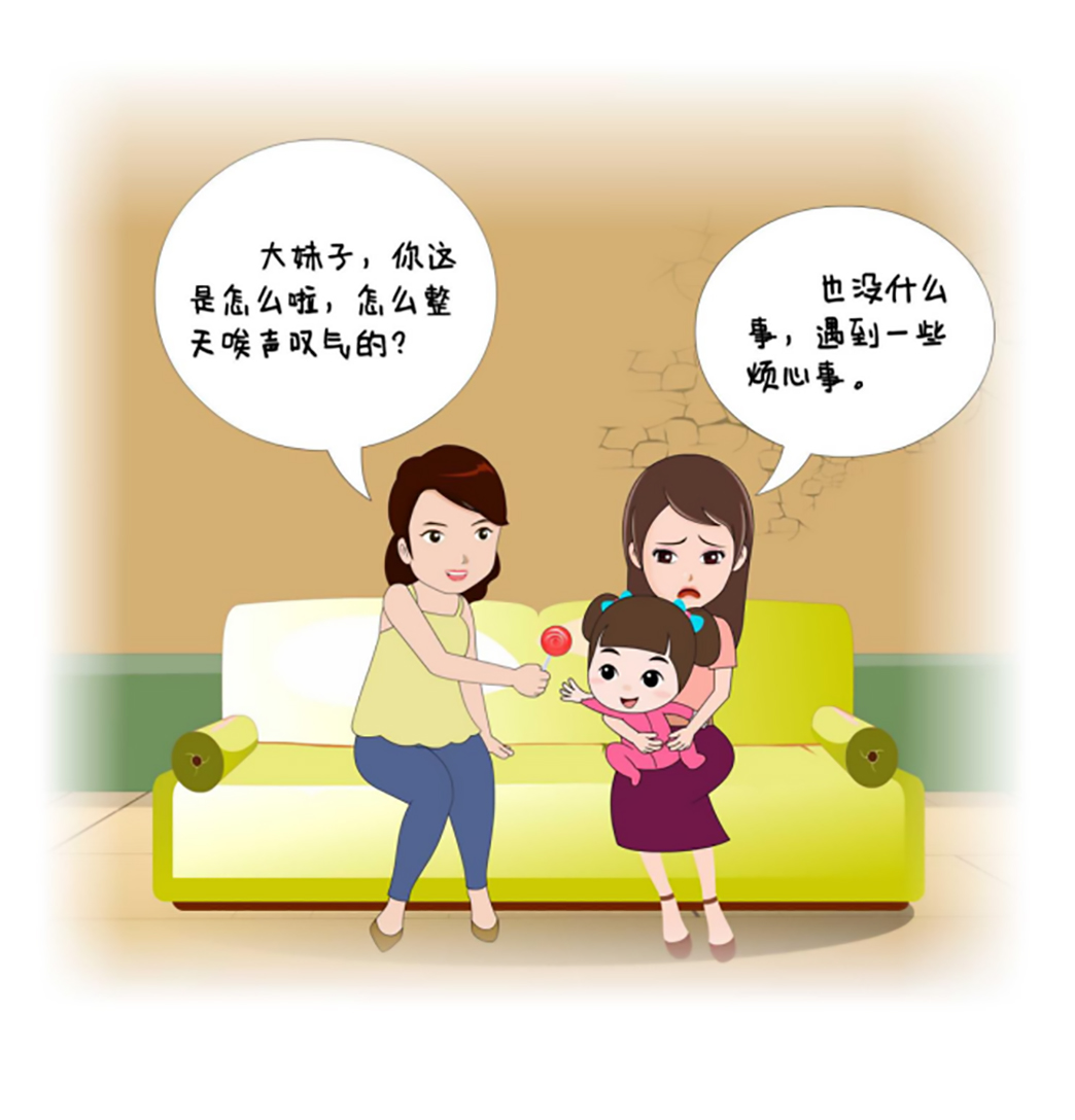 反邪教警示教育虛擬展館漫畫《離婚婦女加入“全能神”最后落得一場(chǎng)空》