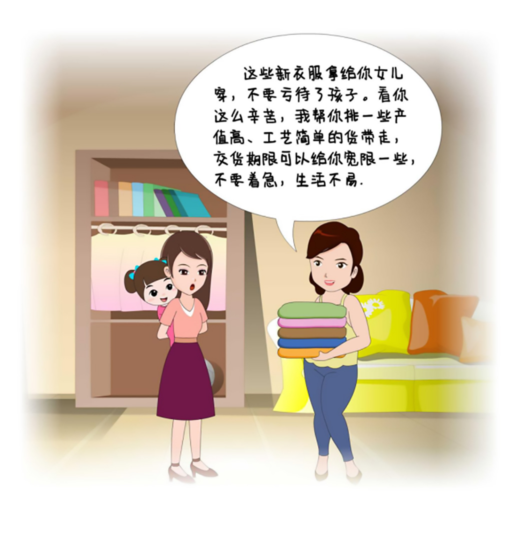 反邪教警示教育虛擬展館漫畫《離婚婦女加入“全能神”最后落得一場(chǎng)空》