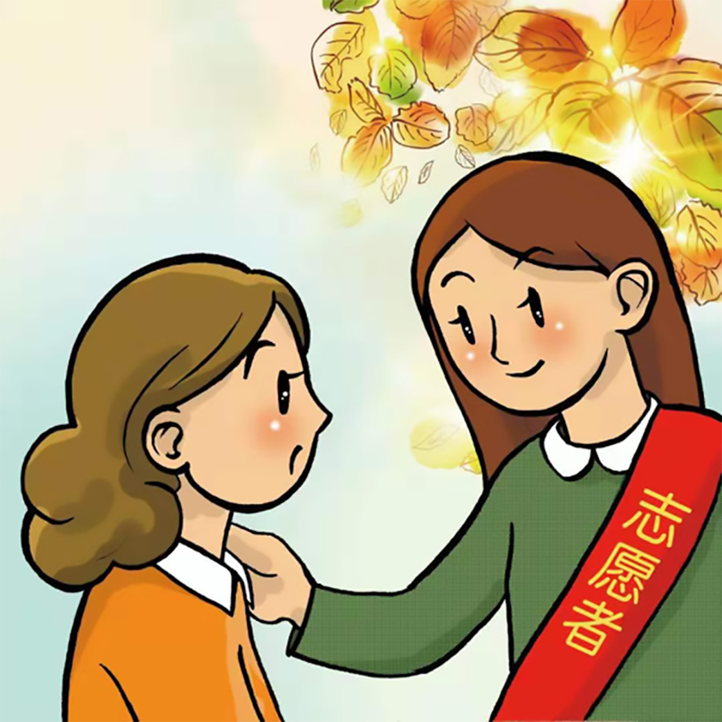 反邪教警示教育虛擬展館漫畫《一封郵件改變她的人生》