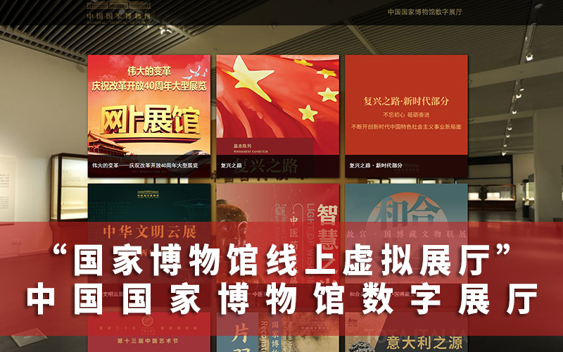 圓桌3D云展廳營銷平臺:提供數(shù)字展館制作 長沙市“云上看房”數(shù)字展館