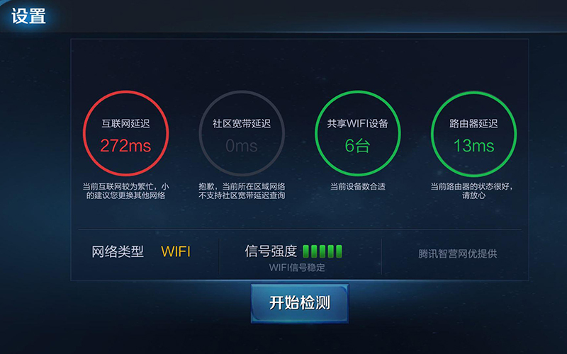 網(wǎng)上3D虛擬展廳的網(wǎng)絡延遲