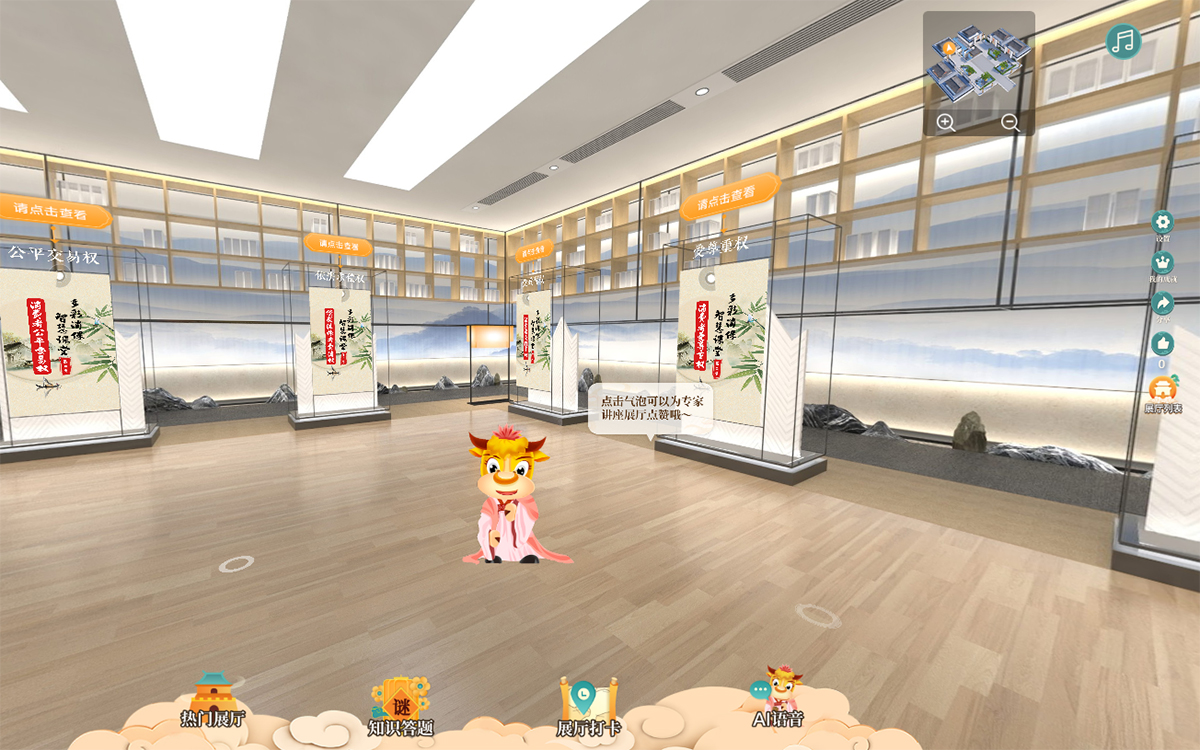 好的互動(dòng)設(shè)計(jì)能讓3D云展廳接得住用戶的期待