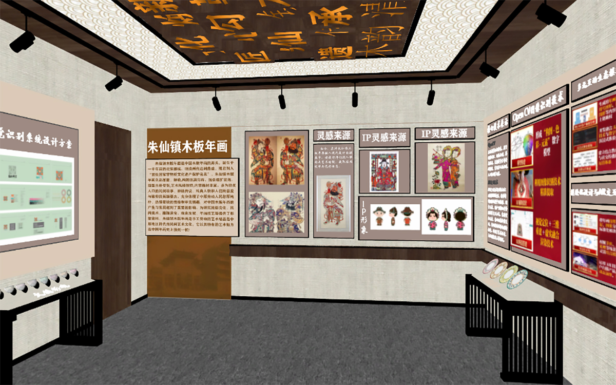 朱仙鎮(zhèn)木板年畫虛擬展館:解鎖非遺3D數(shù)字新體驗(yàn) 朱仙鎮(zhèn)木板年畫虛擬展館:解鎖非遺3D數(shù)字新體驗(yàn)