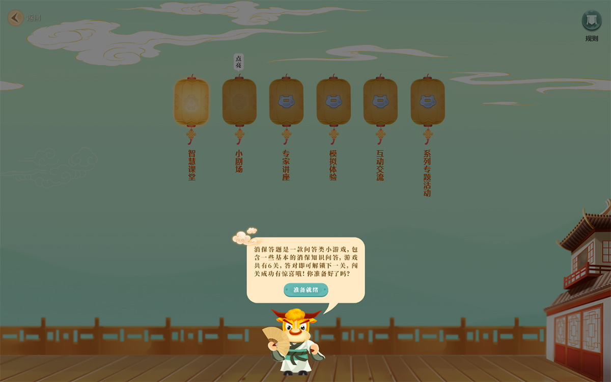 確保獎(jiǎng)勵(lì)機(jī)制與3D虛擬展館的內(nèi)容緊密結(jié)合 確保獎(jiǎng)勵(lì)機(jī)制與3D虛擬展館的內(nèi)容緊密結(jié)合