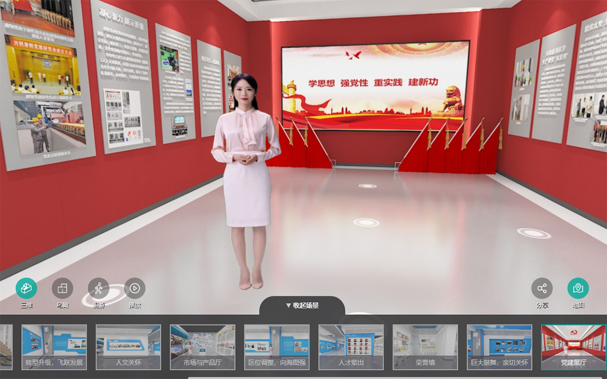 黨建展廳效果圖制作成VR虛擬場景的難點(diǎn)