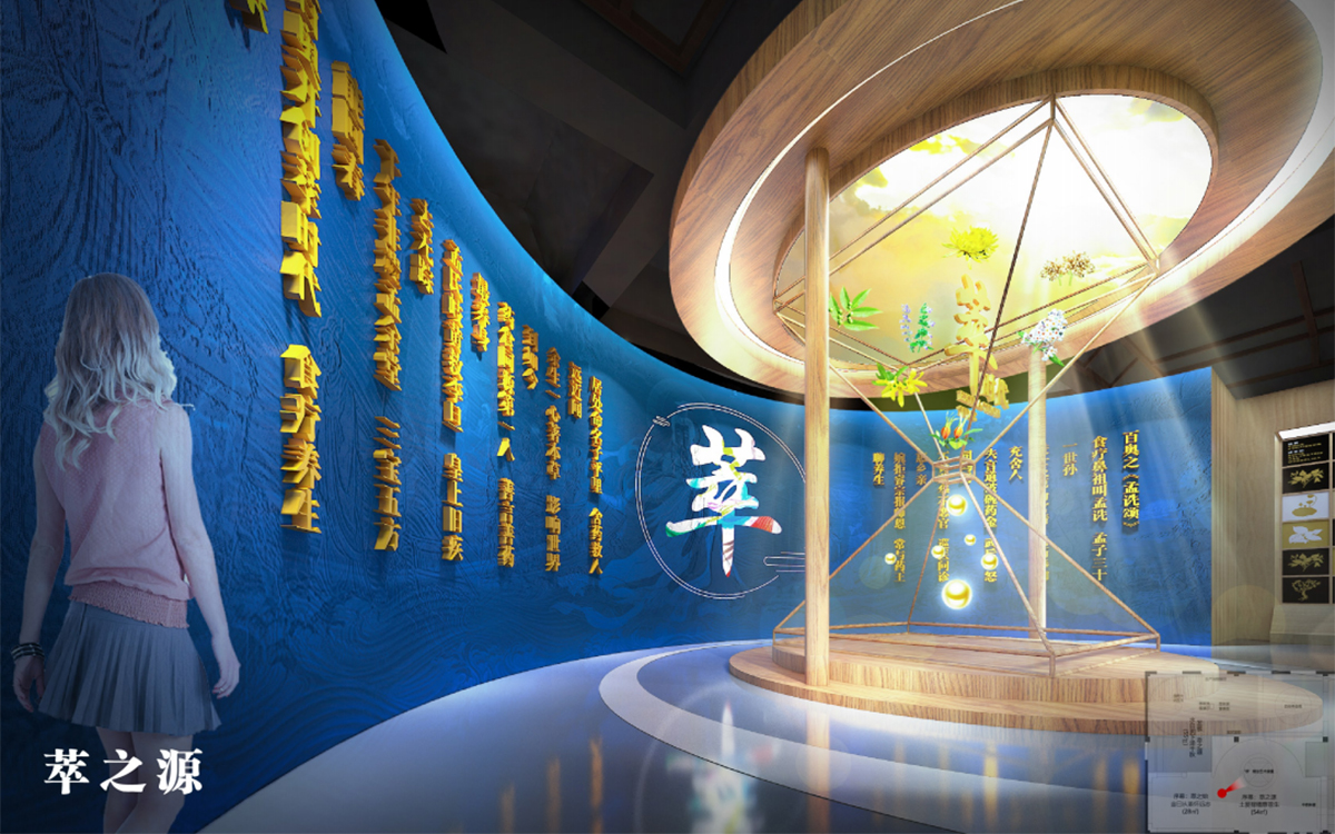 網(wǎng)上VR展覽館的主題功能布局介紹