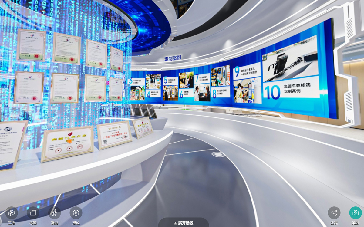 選擇靠譜的線上云展廳公司來搭建3D云展廳 選擇靠譜的線上云展廳公司來搭建3D云展廳