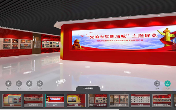 在紅色VR展館中，如何更好地呈現(xiàn)重大歷史事件？