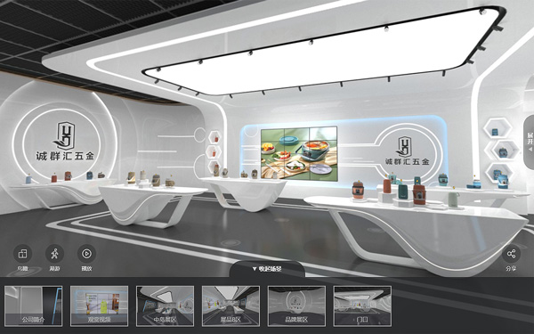 在網(wǎng)上三維展廳中，如何加深用戶對(duì)品牌的印象？