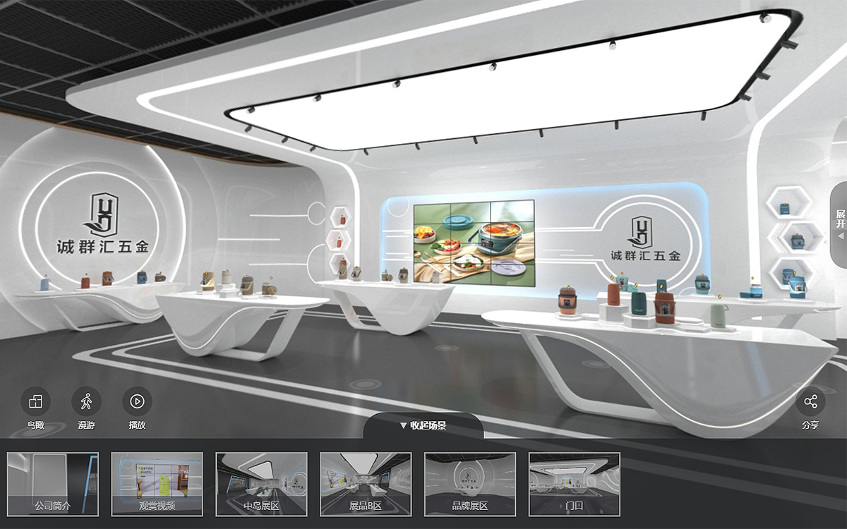 在網(wǎng)上三維展廳中，加深用戶對品牌的印象
