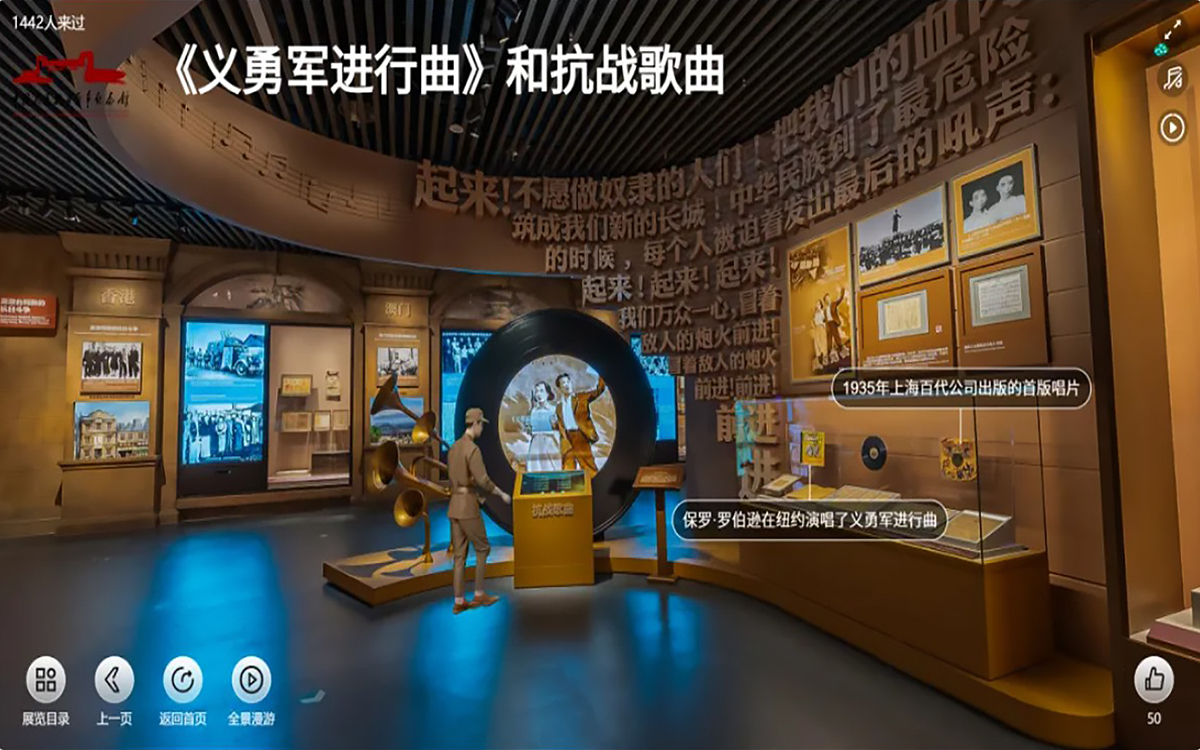 紀(jì)念中國(guó)人民抗日戰(zhàn)爭(zhēng)80周年網(wǎng)上展館的《義勇軍進(jìn)行曲》 紀(jì)念中國(guó)人民抗日戰(zhàn)爭(zhēng)80周年網(wǎng)上展館的《義勇軍進(jìn)行曲》