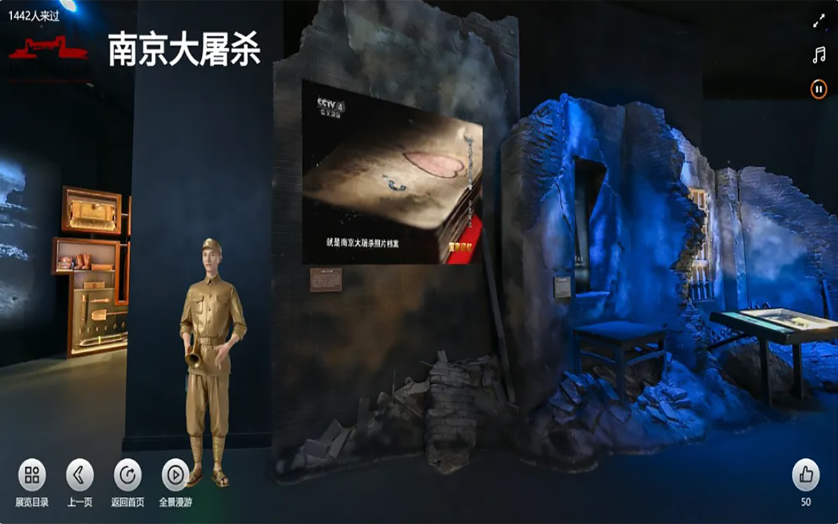 紀(jì)念中國(guó)人民抗日戰(zhàn)爭(zhēng)80周年網(wǎng)上展館的南京大屠殺主題 紀(jì)念中國(guó)人民抗日戰(zhàn)爭(zhēng)80周年網(wǎng)上展館的南京大屠殺主題