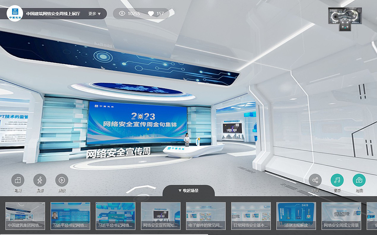 網(wǎng)絡安全云展廳建設方案:從架構到落地的全指南 網(wǎng)絡安全云展廳建設方案:從架構到落地的全指南