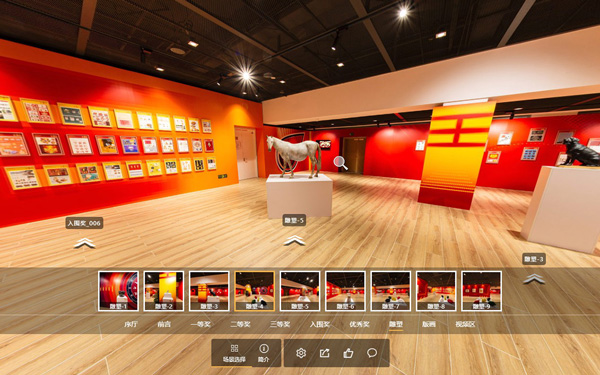 線上美術(shù)館怎么制作？美術(shù)在線云展覽制作全流程