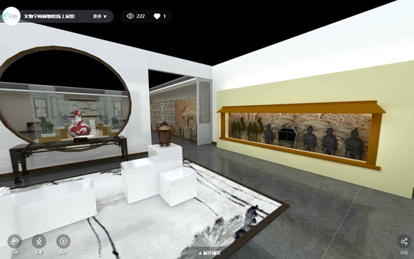 博物館網(wǎng)上展廳設(shè)計(jì)方案：從文物數(shù)字化到沉浸體驗(yàn)