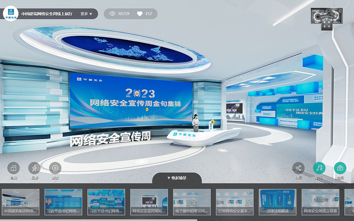 優(yōu)化網(wǎng)絡(luò)安全云展廳內(nèi)容設(shè)計(jì)的6個(gè)實(shí)用技巧 優(yōu)化網(wǎng)絡(luò)安全云展廳內(nèi)容設(shè)計(jì)的6個(gè)實(shí)用技巧