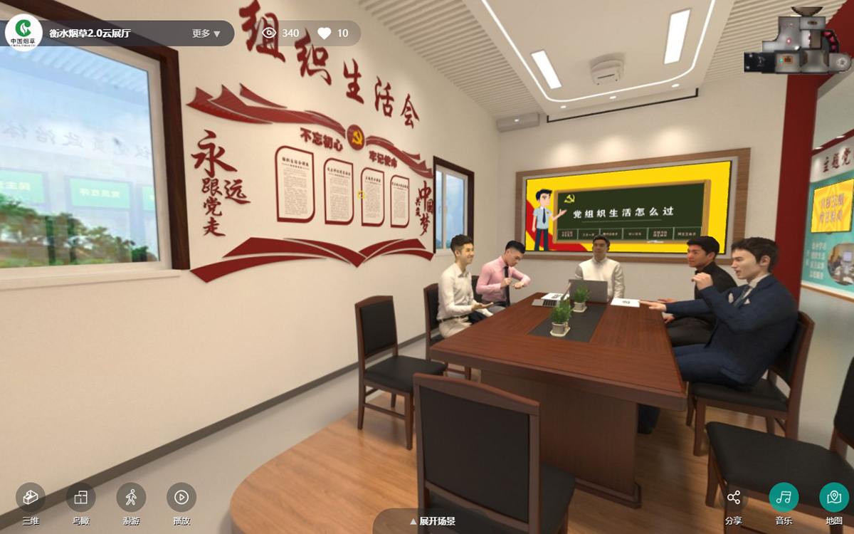 VR智慧黨建虛擬展廳實(shí)現(xiàn)逼真的情景代入感 VR智慧黨建虛擬展廳實(shí)現(xiàn)逼真的情景代入感