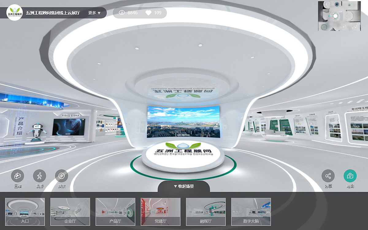 專業(yè)設(shè)計團(tuán)隊通過多維協(xié)同結(jié)果保證線上VR展廳內(nèi)容的高質(zhì)量 專業(yè)設(shè)計團(tuán)隊通過多維協(xié)同結(jié)果保證線上VR展廳內(nèi)容的高質(zhì)量