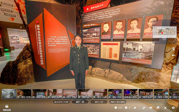 如何增強(qiáng)紅色黨建云展廳的歷史沉浸感與真實(shí)感？