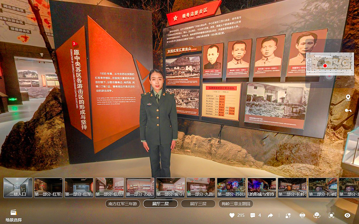 增強(qiáng)紅色黨建云展廳的歷史沉浸感與真實(shí)感 增強(qiáng)紅色黨建云展廳的歷史沉浸感與真實(shí)感