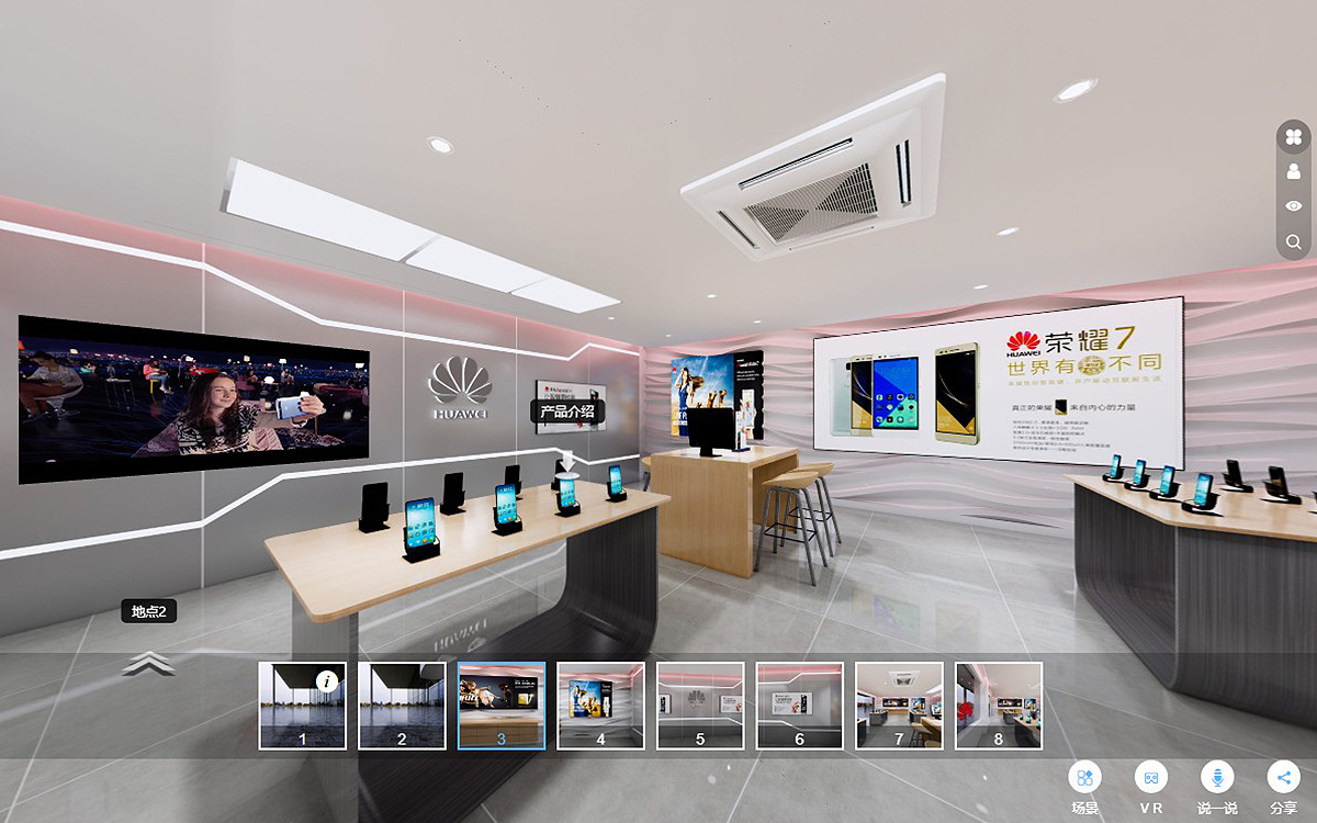 VR技術(shù)是從三個(gè)維度發(fā)力有效提升線(xiàn)上場(chǎng)景化營(yíng)銷(xiāo)的效果 VR技術(shù)是從三個(gè)維度發(fā)力有效提升線(xiàn)上場(chǎng)景化營(yíng)銷(xiāo)的效果