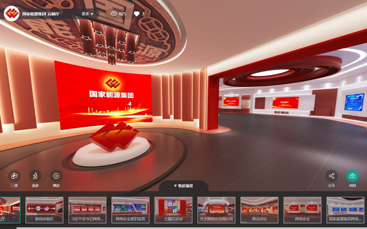 將網(wǎng)絡(luò)安全云展廳與企業(yè)的品牌價(jià)值相結(jié)合 將網(wǎng)絡(luò)安全云展廳與企業(yè)的品牌價(jià)值相結(jié)合