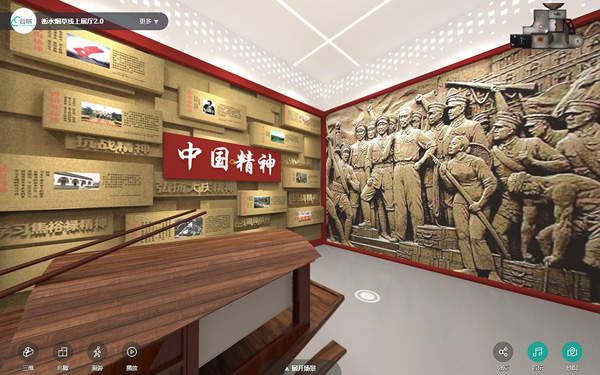 VR黨建虛擬展廳的空間布局：如何烘托莊嚴(yán)氛圍？