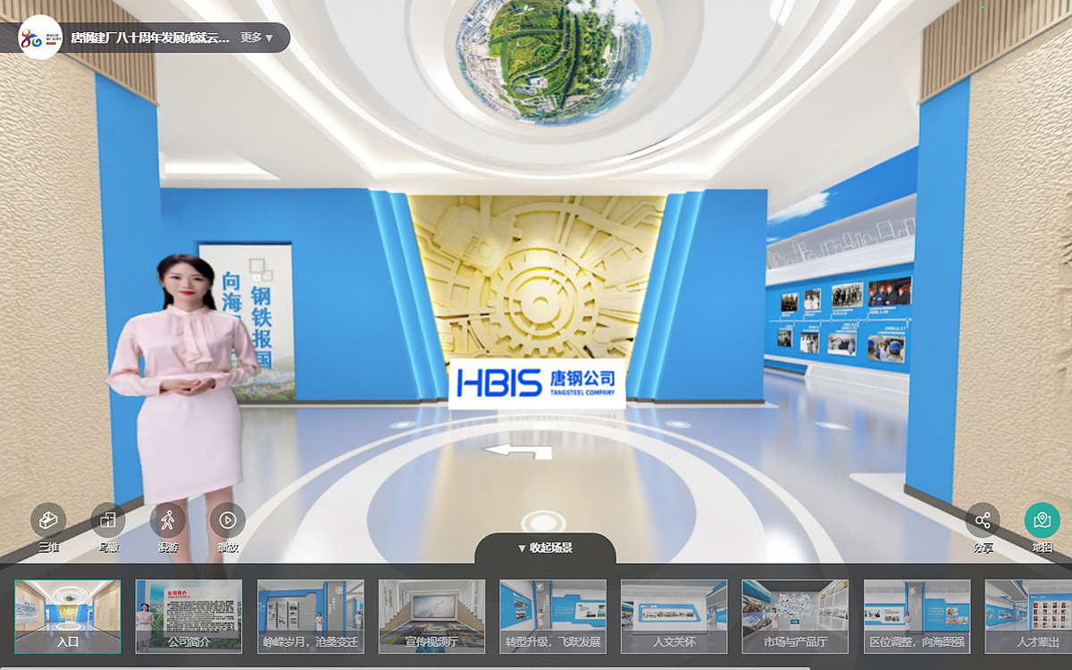 網(wǎng)上3D虛擬展廳設(shè)計(jì)網(wǎng)站開發(fā)的內(nèi)容搭建指南