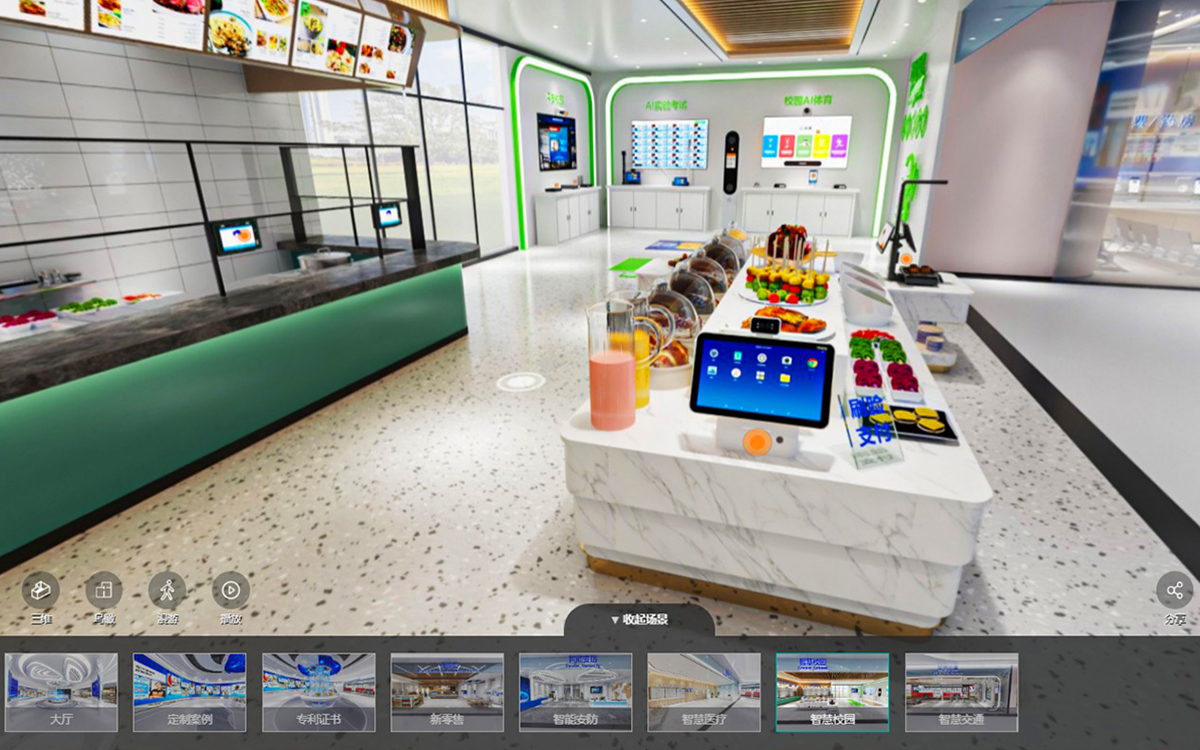 展品展示效果的提升對網(wǎng)上3D虛擬展廳的影響