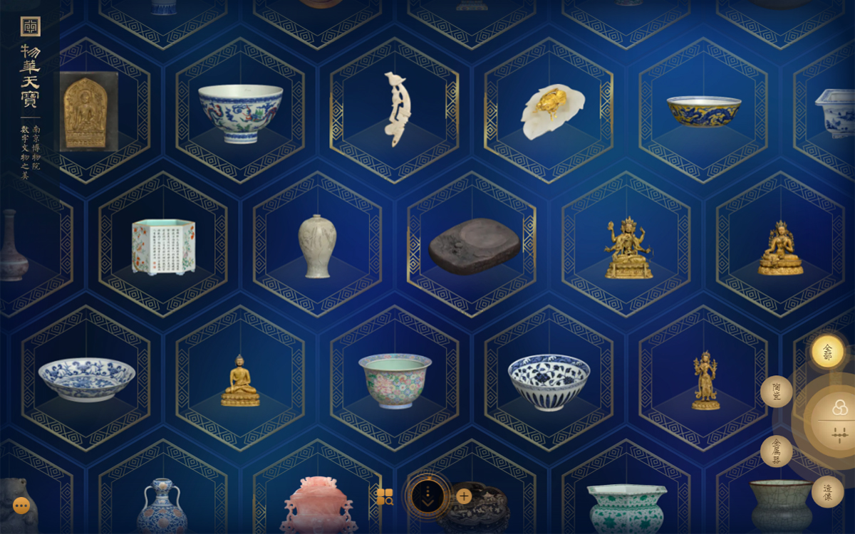 虛擬博物館云展覽推出的意義