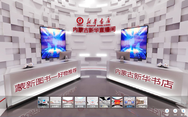 VR線(xiàn)上虛擬展館嵌入視頻直播：從技術(shù)到實(shí)操指南