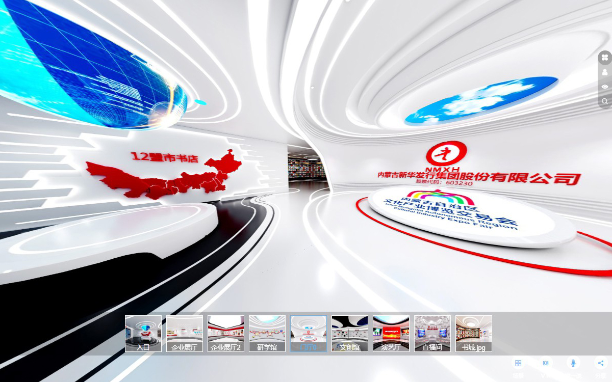 讓VR全景線上展廳的外觀更具視覺吸引力