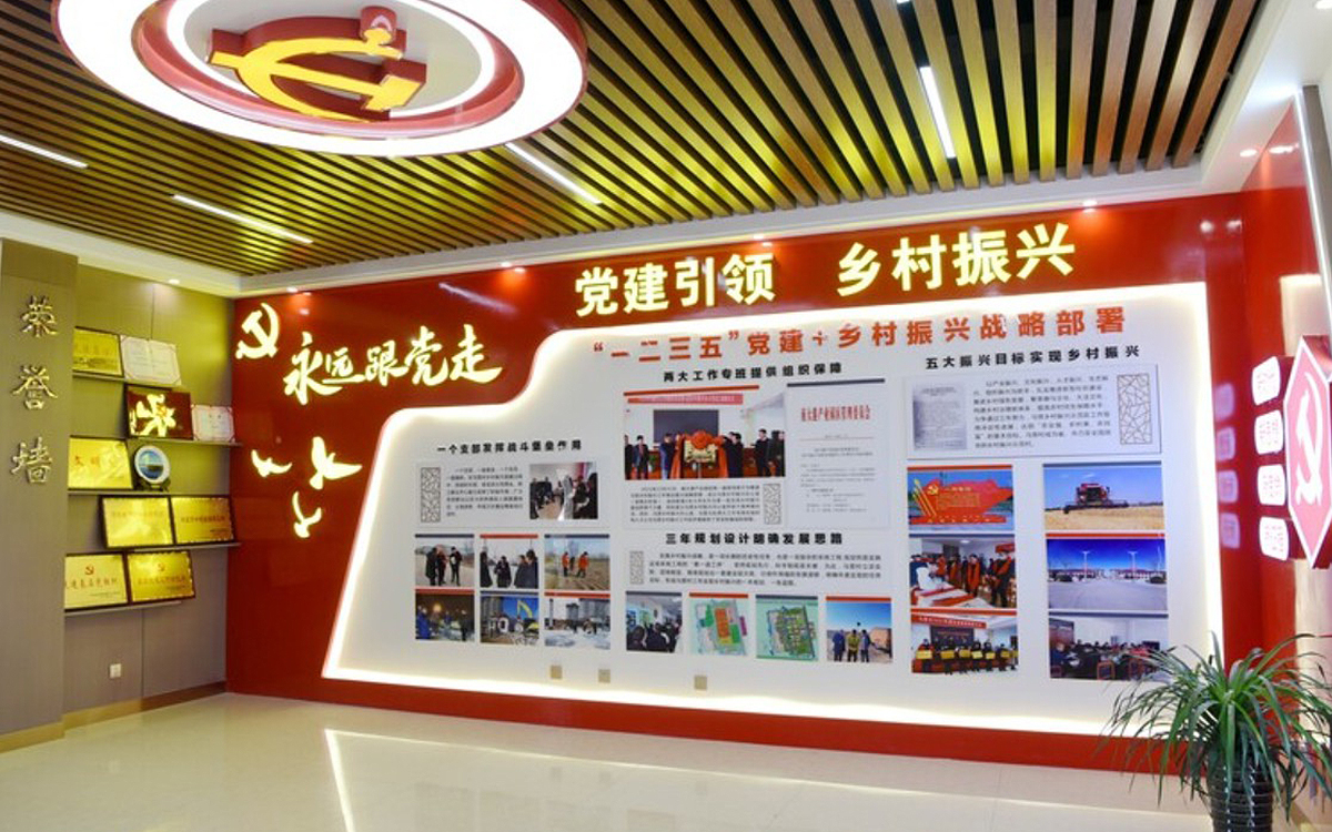 緊扣時(shí)代熱點(diǎn)定位黨建虛擬展廳主題的優(yōu)勢