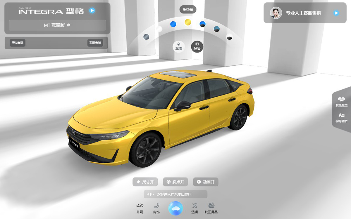 汽車VR展廳制作技巧:5招助力企業(yè)線上高效獲客 汽車VR展廳制作技巧:5招助力企業(yè)線上高效獲客